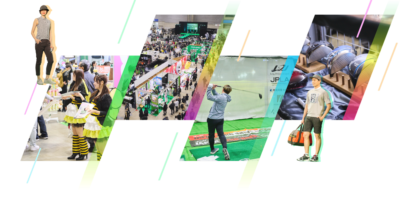 試打体験コーナー